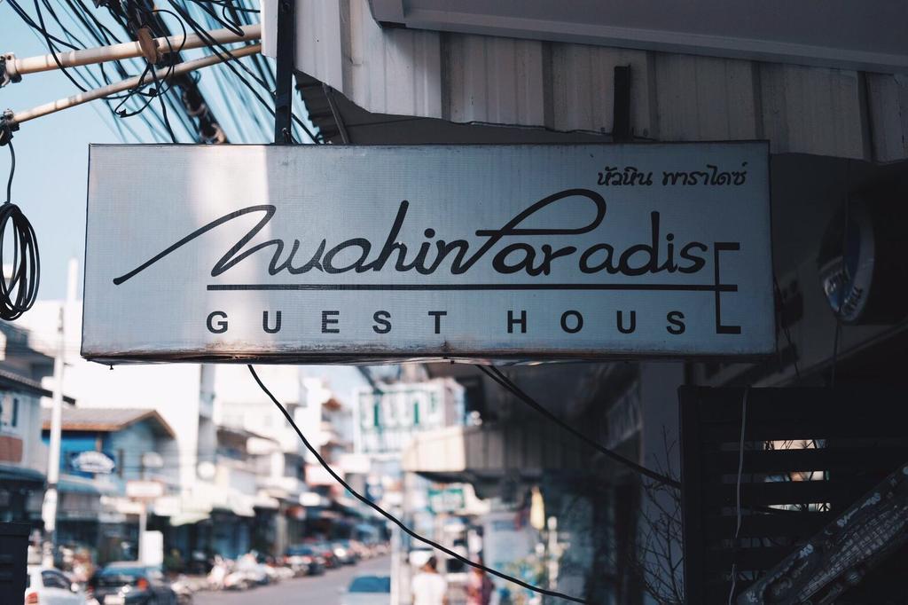 Hua Hin Paradise Guesthouse Экстерьер фото